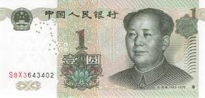 1 Yuan 1999 p.895b